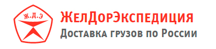 ЖелДорЭкспедиция