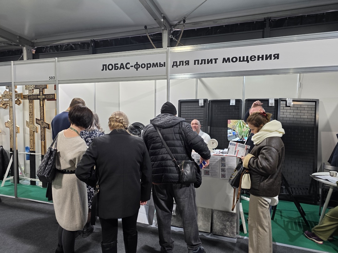 Генеральный директор ЛОБАС на пленарном заседании IX Форума ТПП России в Москве