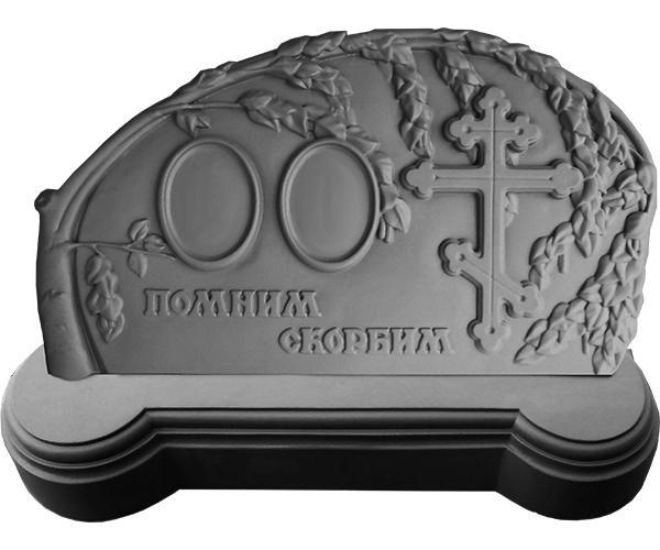 Комплект форм для памятника №44 «Помним.Скорбим»