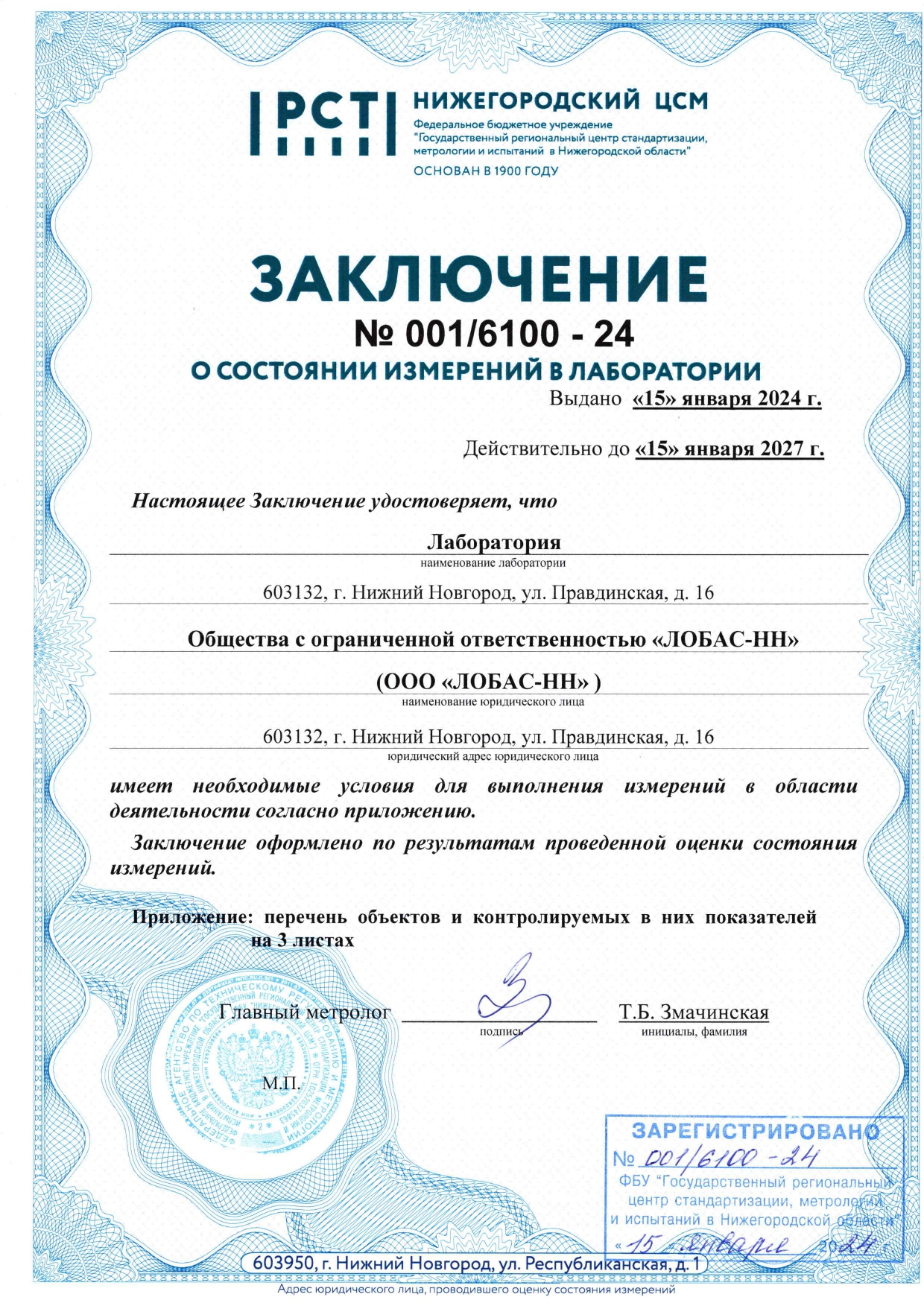 Лабораторные испытания песка для строительных работ по ГОСТ 8736-2014 