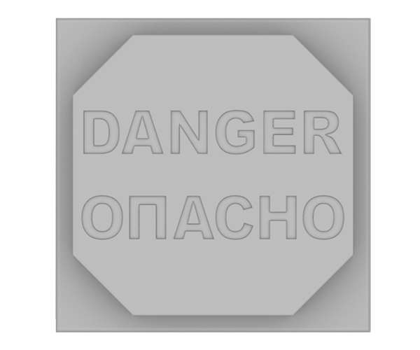 Формы для квадратной плитки защиты кабеля ОПАСНО (DANGER)