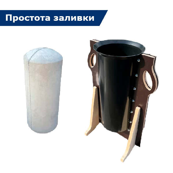 Комплект форм для парковочного столбика (280х280х650) в опалубке